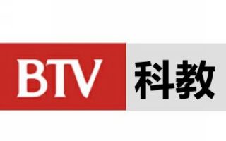BTV3科教频道