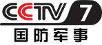 CCTV7军事
