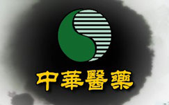《中华医药》CCTV-4每周日18:15播出的大型电视健康栏目