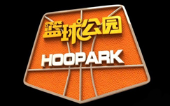《篮球公园》CCTV5每周五 18:35播出的以篮球为主题的体育节目