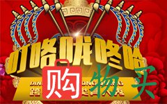 《叮咯咙咚呛》CCTV-3周五19:30中韩明星跨界体验类真人秀