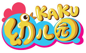 《KAKU幼儿园》卡酷卫视