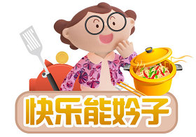 《快乐能妗子》陕西公共频道每天中午11:58播出的生活服务节目