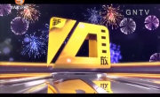 《新10放》甘肃卫视每周六22:20播出的影视评论节目