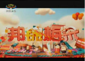 《邦锦美朵》西藏卫视周一至周日播出的少儿节目