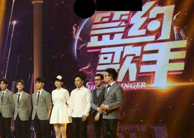《签约歌手》北京卫视每周五晚22:18分播出的专职音乐人挑战节目