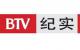 BTV11纪实频道台标