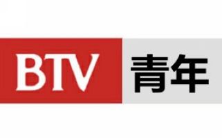 BTV8青年频道台标