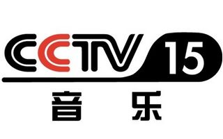 CCTV15音乐台标