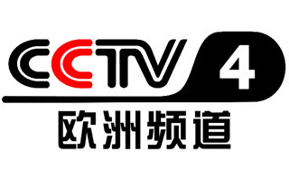 CCTV4欧洲版