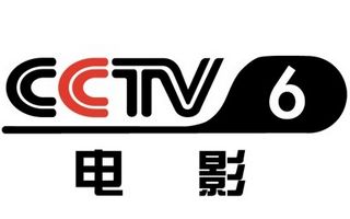 CCTV6电影台标