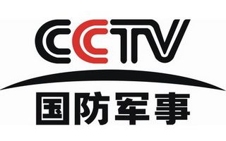 CCTV國防軍事頻道台標