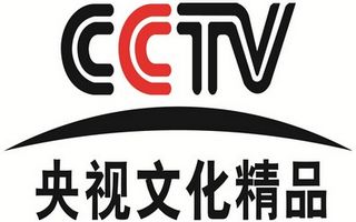 CCTV央视文化精品频道台标