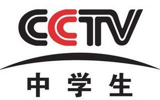 CCTV中學生頻道台標