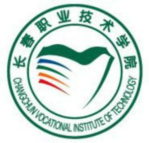 长春职业技术学院