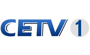 CETV-1教育综合台标