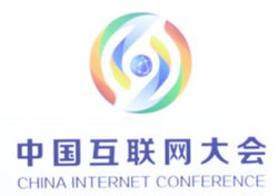 中国互联网大会台标