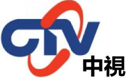 中视CTV