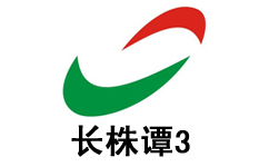 长株潭3套台标