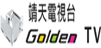 靖天电视台，台湾靖天电视Golden TV频道汇总