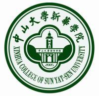 中山大学新华学院