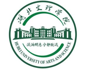 湖北文理学院