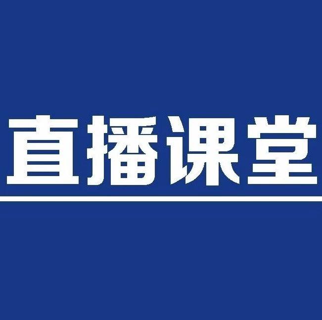 全国教育电视台，中国各地教育电视台及频道名录（38家）