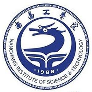 南昌工学院