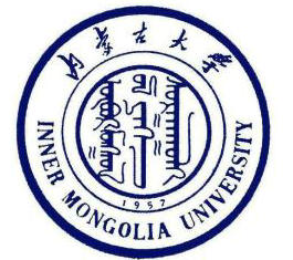 内蒙古大學