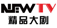 NewTV精品大剧台标