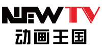 Newtv动画王国台标