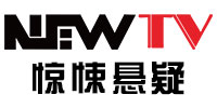 Newtv惊悚悬疑台标