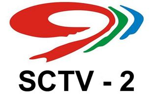 SCTV2文化旅游频道