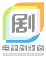 上海电视剧频道台标