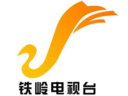 铁岭公共频道