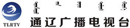 通辽城市服务频道直播在线观看节目表