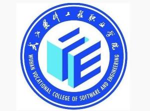 武漢軟件工程職業學院