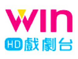 Win HD 戏剧台