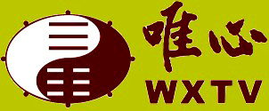 唯心电视台wxtv