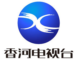 香河新闻频道