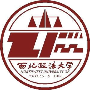 西北政法大学