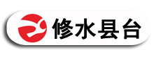 修水新闻综合频道台标