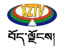 西藏藏語衛視台標