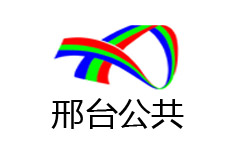 邢台公共娱乐频道台标