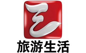 宜昌旅游生活频道台标