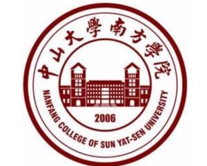 中山大学南方学院